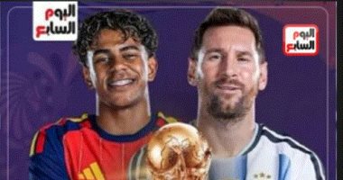 بى إن سبورتس تعلن إذاعة نهائى المونديال بين الأرجنتين وإسبانيا مجانًا.. فيديو