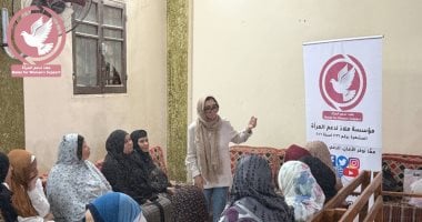 ملاذ لدعم المرأة تختتم برنامج الدعم بتعزيز مهارات 50 مستفيدة ببنى سويف