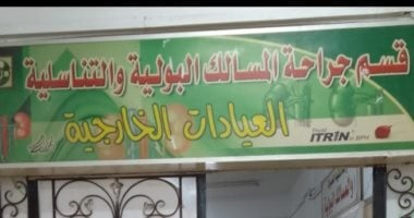 تضامن الشرقية تنظم قافلة علاجية بقرية طاھرة حميد فى مركز الزقازيق