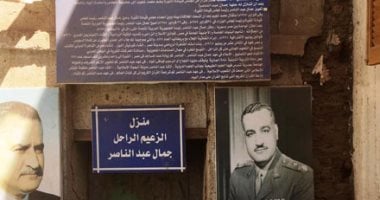 من قرية بني مر إلى قيادة مصر.. حكايات جمال عبد الناصر فى ذكرى 23 يوليو.. صور