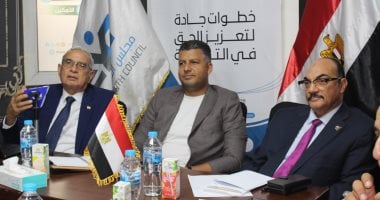 مجلس الشباب المصرى يدشن مسارا لتعزيز مشاركة المجتمع المدنى فى الإدارة المحلية