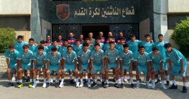 المقاولون العرب يبدأ أولى معسكرات قطاع الناشئين استعدادًا للموسم الجديد