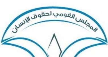 القومي لحقوق الإنسان: ثورة 23 يوليو.. قيمُ وطنية تتجدد
