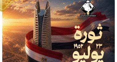 رئيس الإمارات ونائباه يهنئون الرئيس السيسى بذكرى ثورة 23 يوليو المجيدة