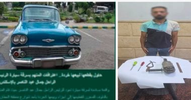 اعترافات صادمة لسارق سيارة رئيس الجمهورية الأسبق: حاولت بيعها خردة