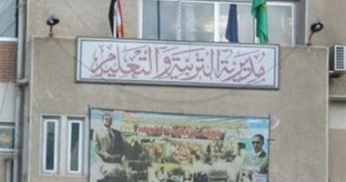 «تعليم الشرقية»: افتتاح مدرستى مستقبل مصر بداية العام الدراسي 2026/2027