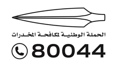 فخ «المرة الأولى».. المخدرات تسرق العقول بوهم الفضول العابر وشجاعة الرفض حصن الشباب المنيع