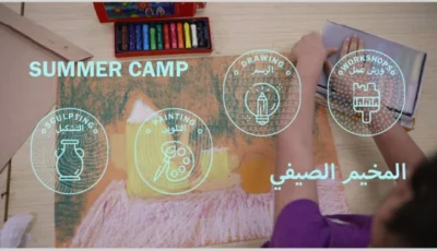 «الشارقة للفنون» تطلق مخيمها الصيفي بورش متنوعة