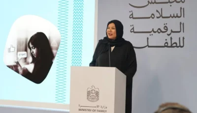 سناء سهيل: تنظيم وصول الأطفال لمنصات التواصل نهج وقائي واستباقي
