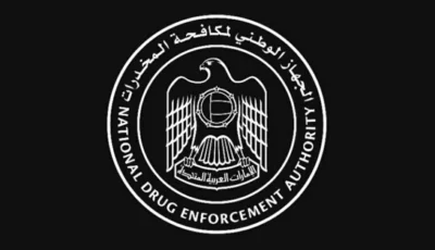 «جهاز مكافحة المخدرات» يطلق خدمة «حصن» لحماية الأبناء من الإدمان