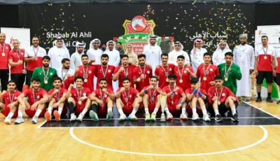 البحرين تتوّج بلقب دولية الإمارات لشباب اليد