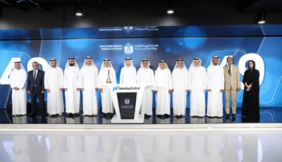«المالية» تحتفل بالإدراج الرسمي لأول برنامج صكوك خزينة للأفراد