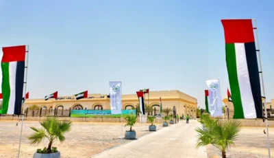 تحدي رأس الخيمة للياقة البدنية يختتم نسخته الثانية الأحد