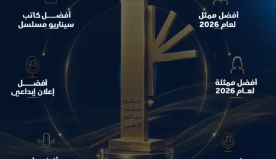 جائزة شمس للمحتوى العربي تفتح باب المشاركة في دورتها الثالثة