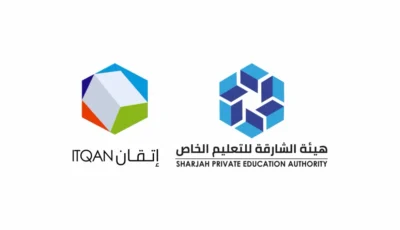 تحسن أداء 86% من المدارس الخاصة في الشارقة