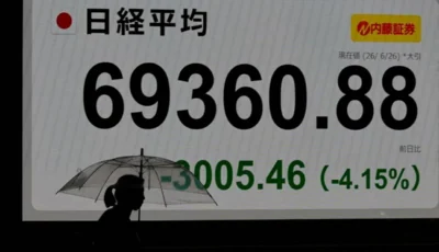 الأسهم الآسيوية تنتعش.. و«نيكاي» يصعد 1%