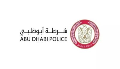 شرطة أبوظبي تدعو السائقين إلى تجنب الانشغال بغير الطريق