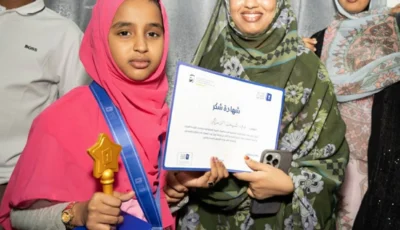 تحدي القراءة العربي يتوج دي شيخن الزمراكي بطلة في موريتانيا