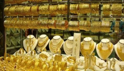 سعر الذهب في مصر الأحد 5 يوليو 2026.. كم قيمة عيار 18 اليوم؟