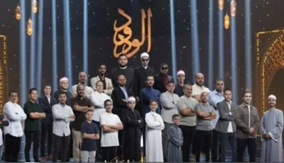 بدء تصفيات برنامج «دولة التلاوة في مصر 2»