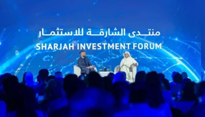«الشارقة للاستثمار 2026» يناقش تعزيز الاستثمارات طويلة الأمد