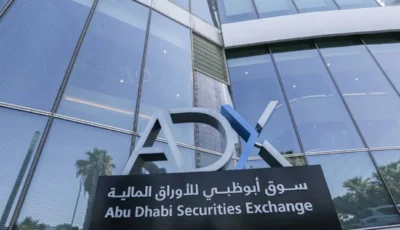 «سوق أبوظبي» يلغي الحدود السعرية على الصناديق والعقود الآجلة
