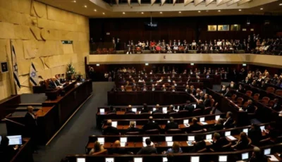 الكنيست الإسرائيلي يُصادق على تشكيل لجنة تحقيق في أحداث 7 أكتوبر