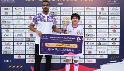 المهرجان الكروي للأكاديميات الخليجية يواصل إثارته