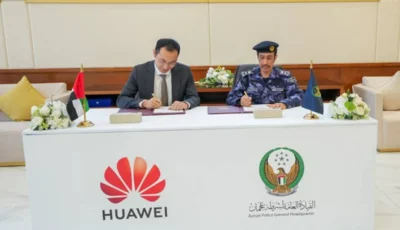 تعاون بين شرطة عجمان و«هواوي» لتعزيز الذكاء الاصطناعي