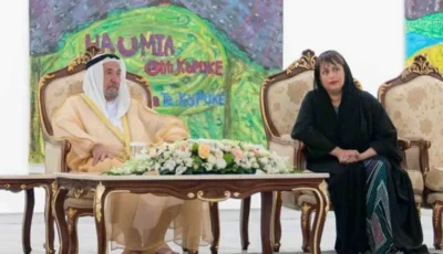 سلطان يعين حور القاسمي رئيسة لهيئة الشارقة للمتاحف