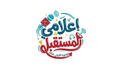 60 طالباً في صحبة «إعلامي المستقبل» بالفجيرة