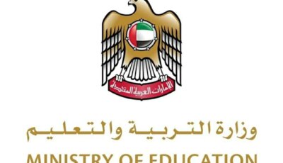 «التربية» تعلن الجدول الزمني لنتائج نهاية العام الدراسي 2025 2026
