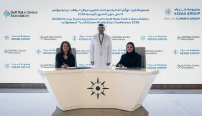 «كيزاد» تستضيف «تاتش داون ميدل إيست 2026» نوفمبر المقبل