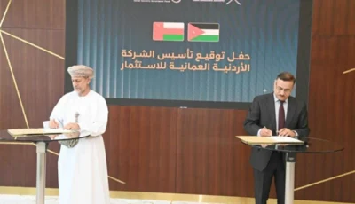 الأردن وعُمان يؤسسان شراكة استراتيجية بـ100 مليون دولار