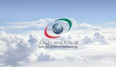 رياح خفيفة حتى الجمعة | صحيفة الخليج