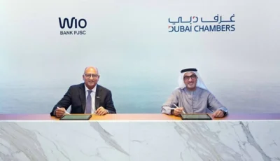 تعاون بين «غرف دبي» و«ويو بنك» لدعم الشركات الصغيرة و المتوسطة