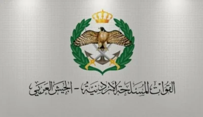 الأردن يعلن اعتراض وإسقاط 8 صواريخ إيرانية