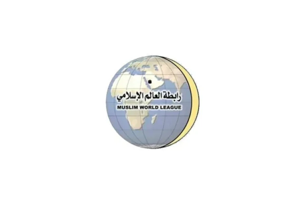 رابطة العالم الإسلامي تدين الهجمات الإيرانية على الكويت والبحرين والأردن