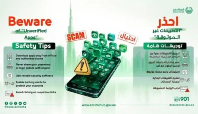 شرطة دبي تحذر من تحميل «التطبيقات غير الموثوقة»