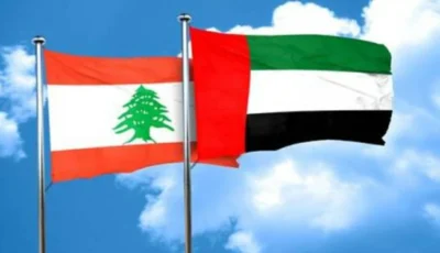 عون: قرار الإمارات السماح لمواطنيها بالسفر إلى لبنان يجسد الروابط التاريخية