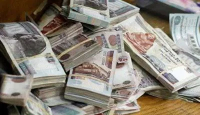 مصر تضبط أصولاً بالمليارات في أكبر حملات مكافحة غسل الأموال