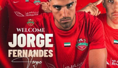 شباب الأهلي يدعم صفوفه بالبرتغالي فرنانديز