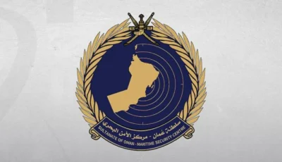 سلطنة عُمان تعلن إنقاذ طاقم سفينة قبرصية تعرضت لهجوم قبالة سواحلها