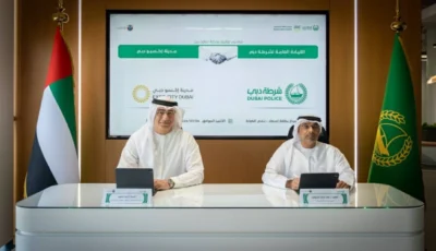 ضم الملّاك والمستثمرين العقاريين في «إكسبو دبي» لـ «إسعاد»