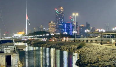 الإمارات تعلن الحداد وتنكيس الأعلام 4 أيام