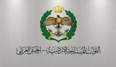الأردن يعلن اعتراض وإسقاط 4 صواريخ إيرانية