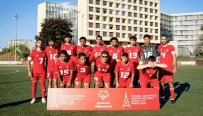 منتخب الأولمبياد الخاص رابعاً في كأس العالم لكرة القدم الموحدة