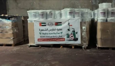 «الفارس الشهم 3» تقدم طروداً صحية لأهالي غزة