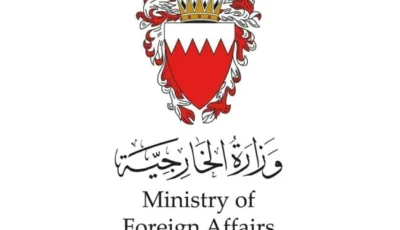 البحرين تُدين الاستهداف الإيراني العدواني لناقلتين إماراتيتين في مضيق هرمز