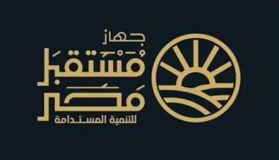 رسمياً.. مجلس النواب يقر قانون جهاز «مستقبل مصر» وينقل تبعيته من وزارة الدفاع